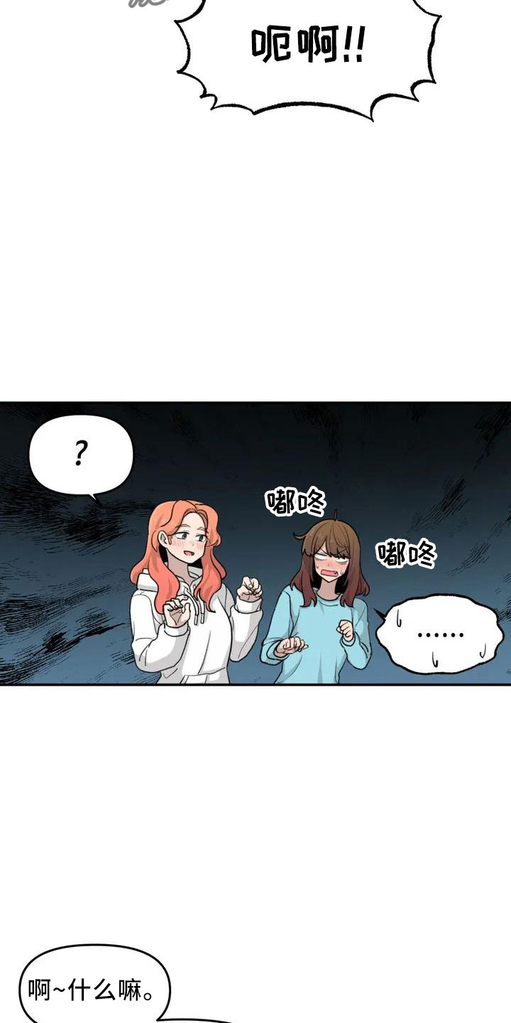 第43章：没有光5
