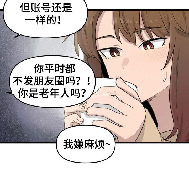第39章：老同学15