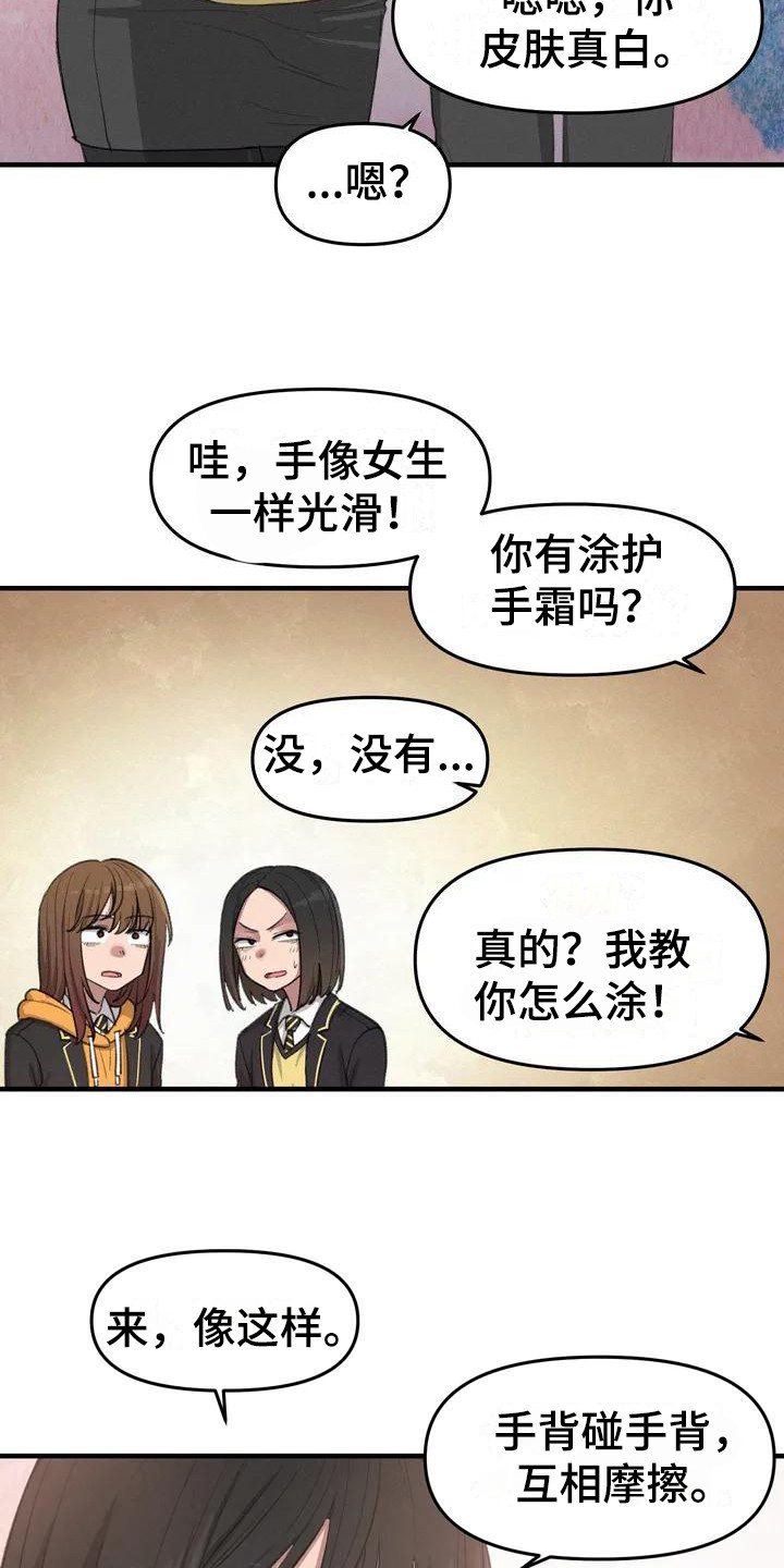 第14章：请教15
