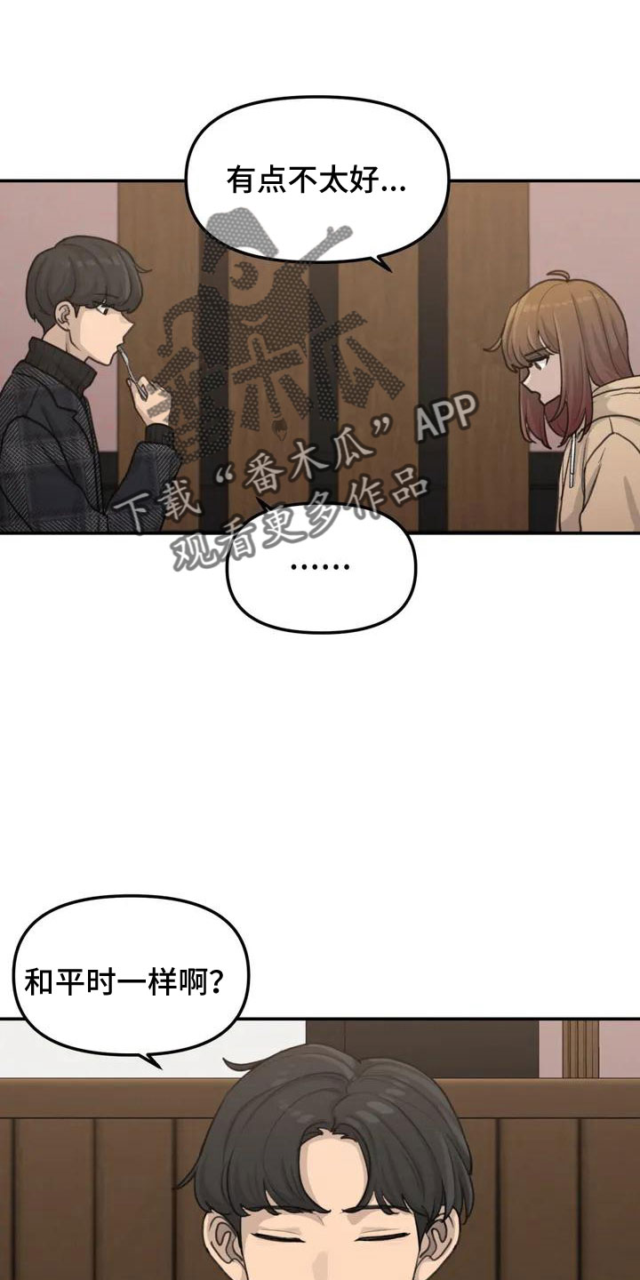 第60章：危机感10