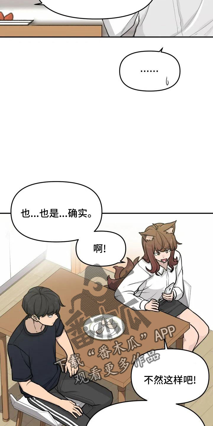 第57章：大方公开吧23