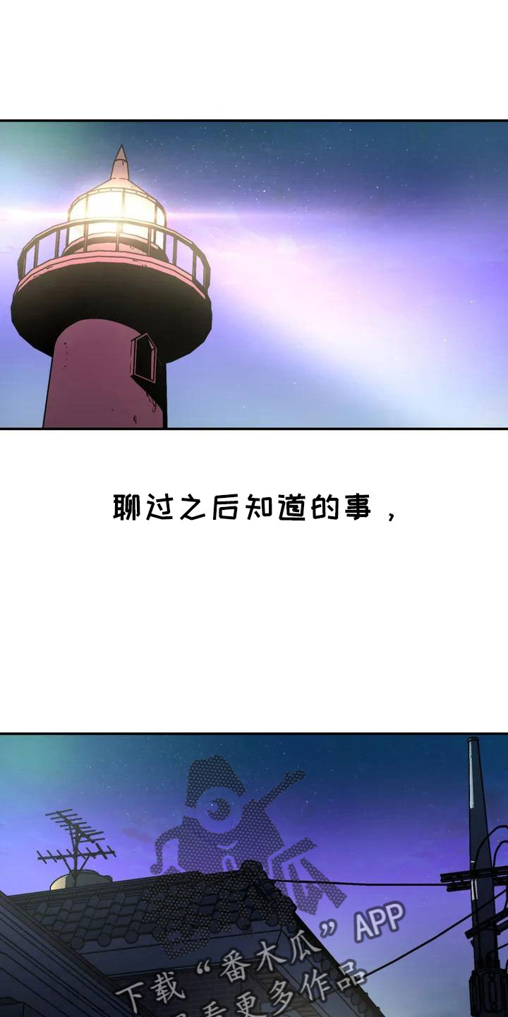 第44章：不了解10