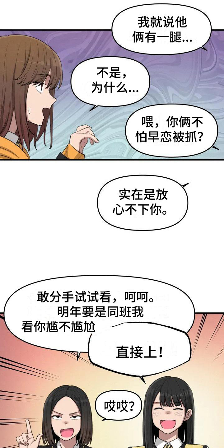 第14章：请教12