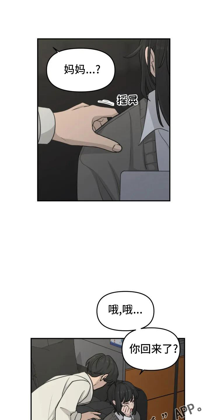 第70章：条件6