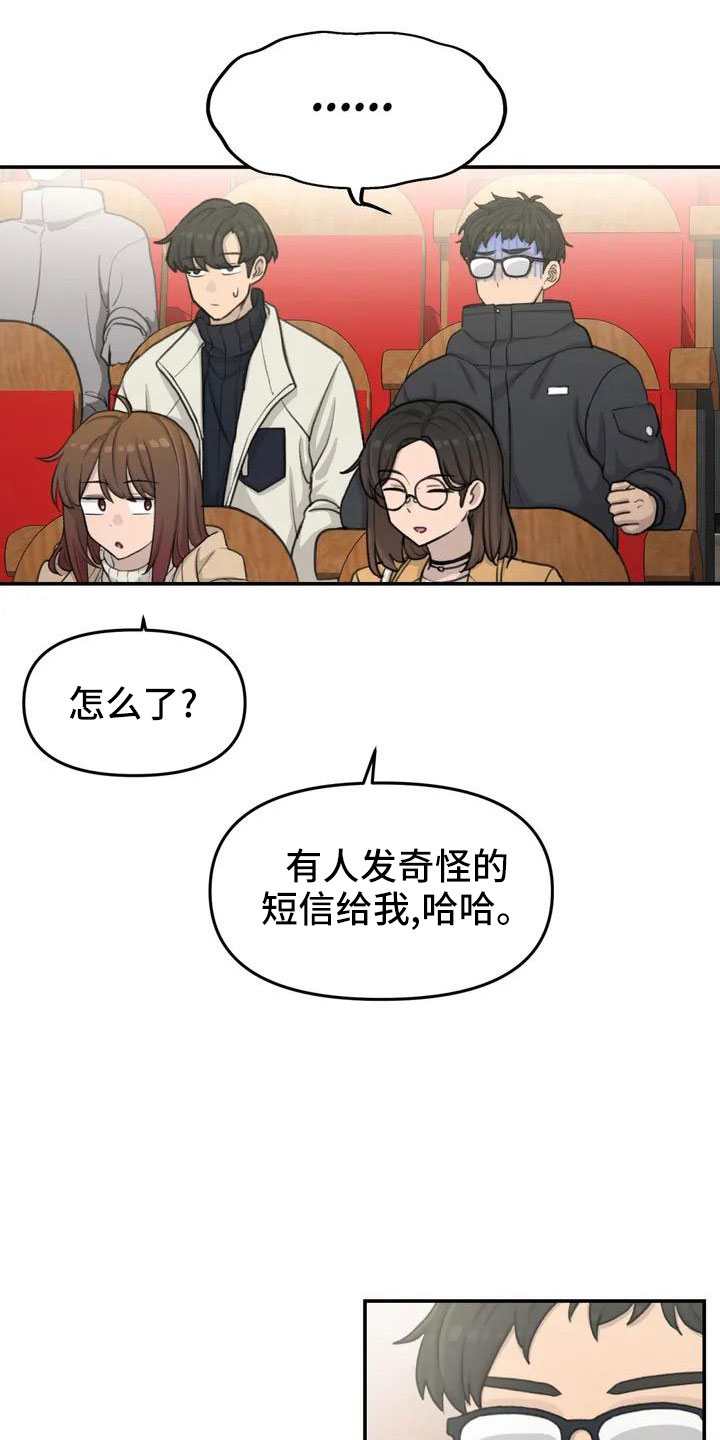 第68章：误会2