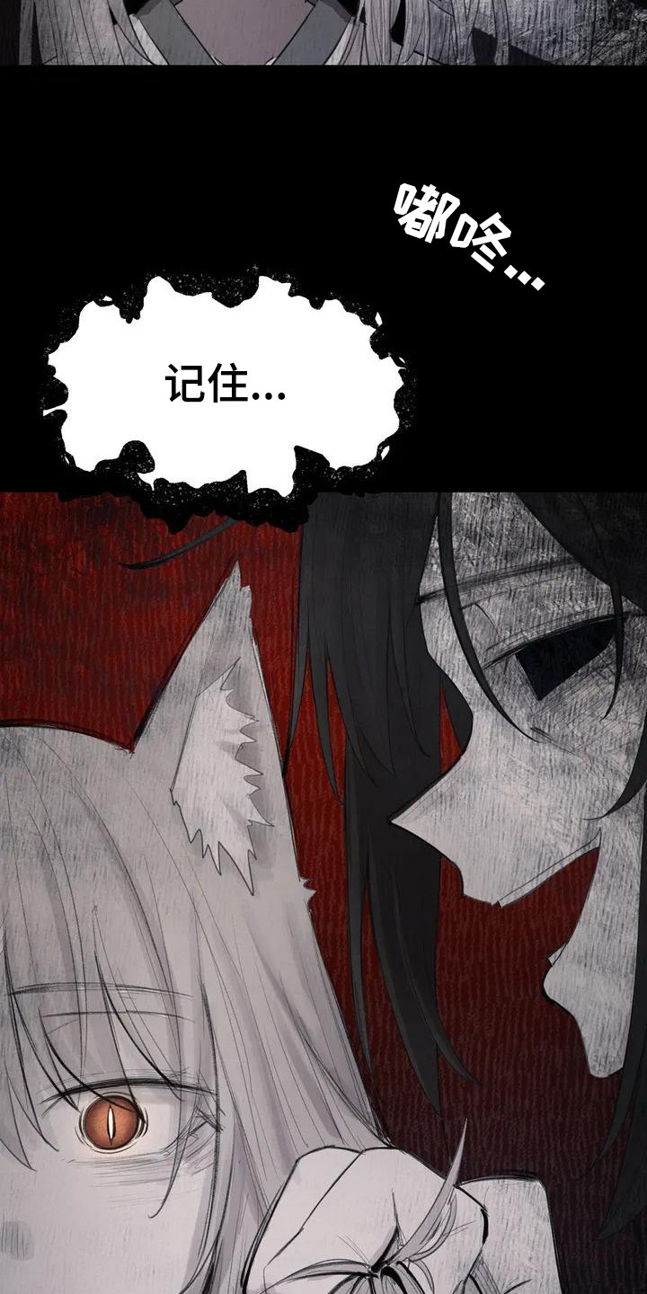 第27章：梦4