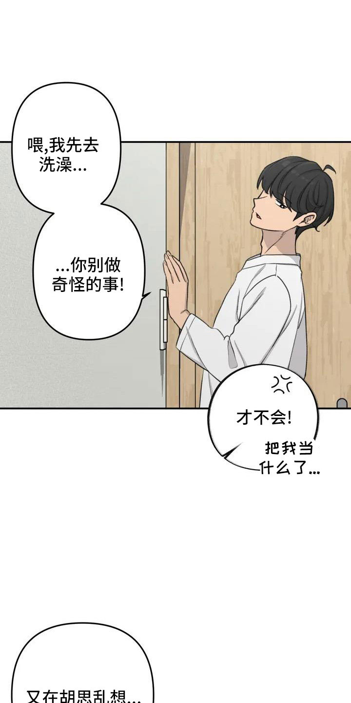 第82章：电话16