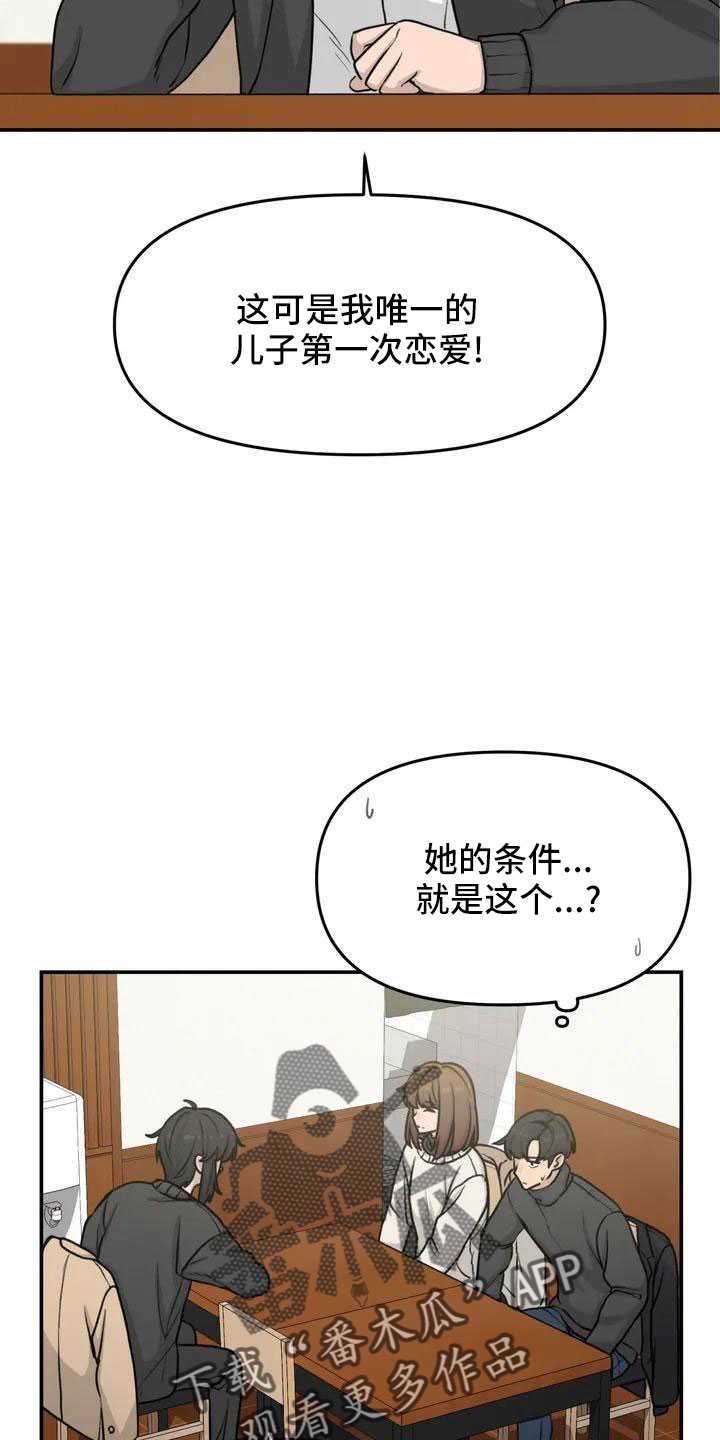 第71章：更喜欢3