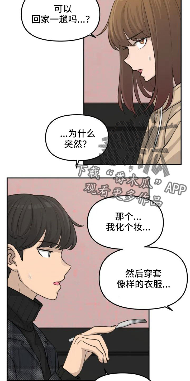 第60章：危机感1