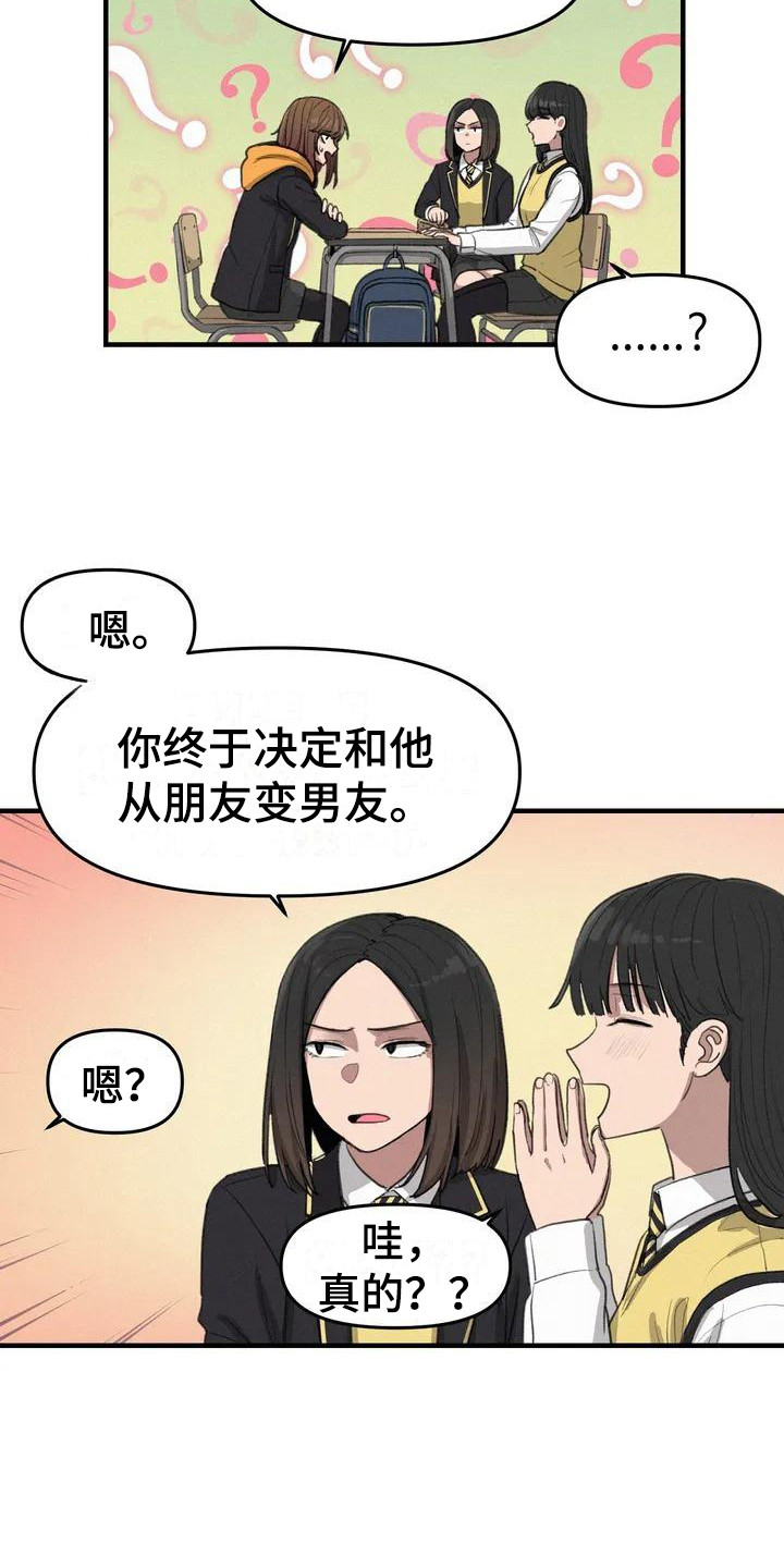 第14章：请教11
