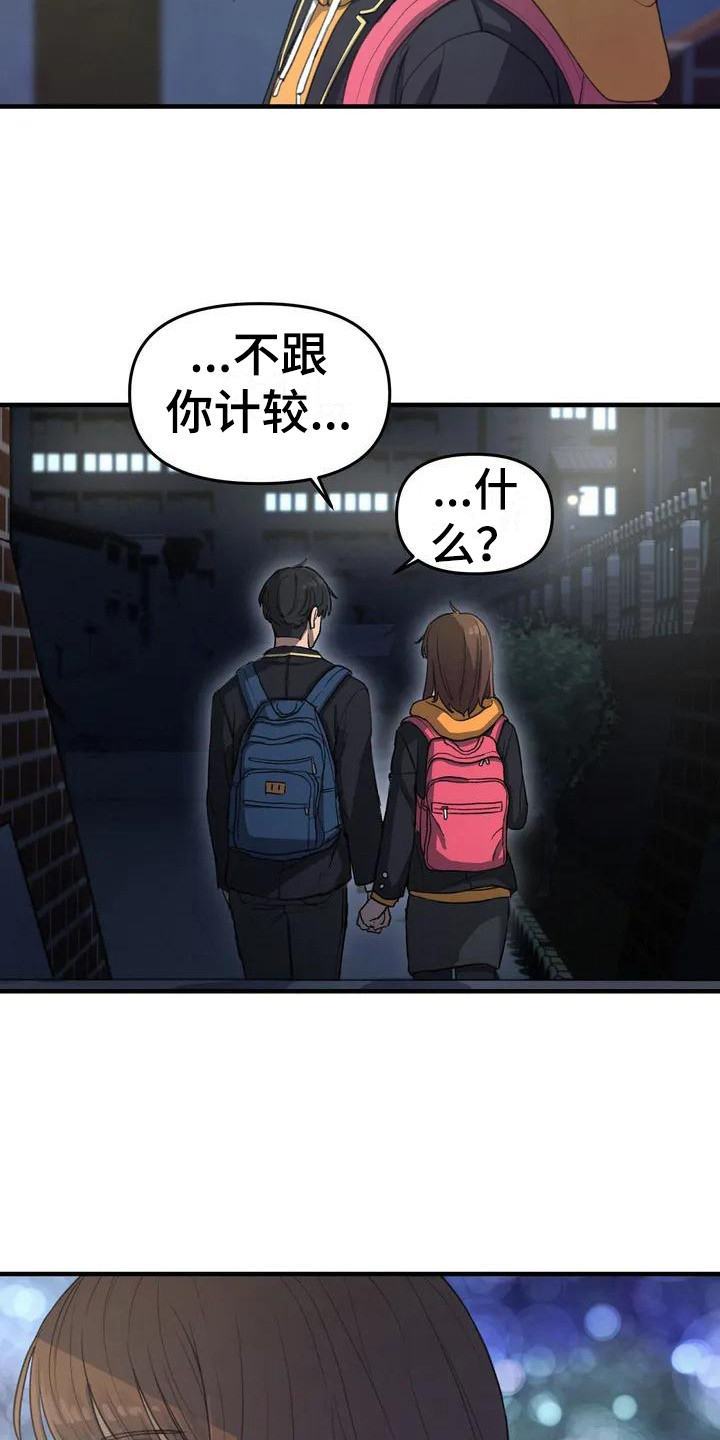 第33章：开心就好19
