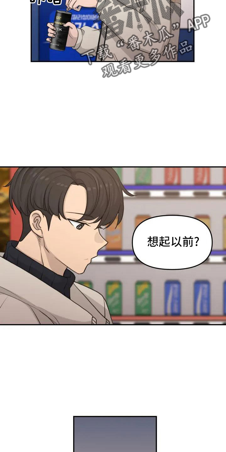 第69章：愿意放弃11