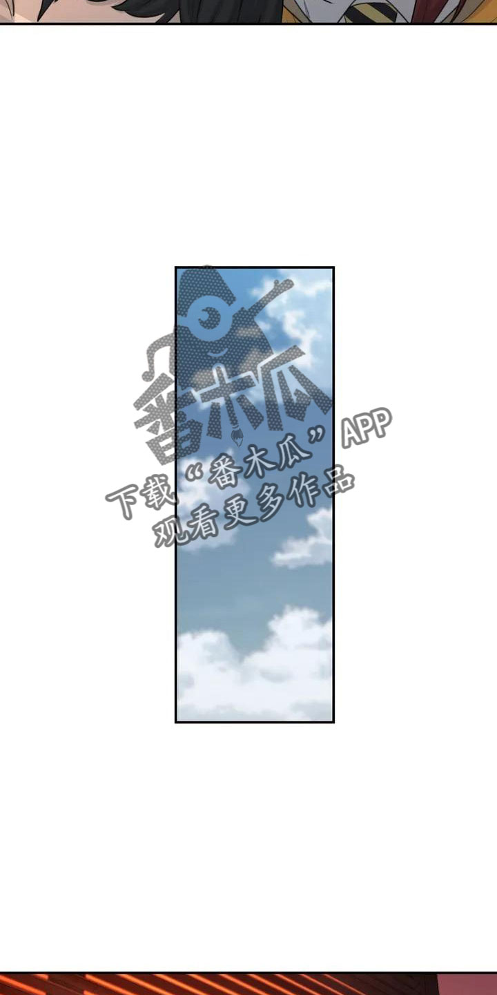 第65章：传染吧22