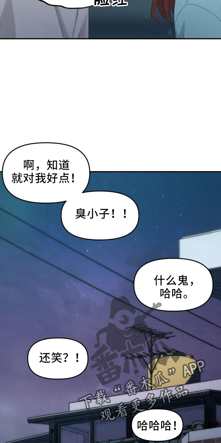 第46章：不是终点4
