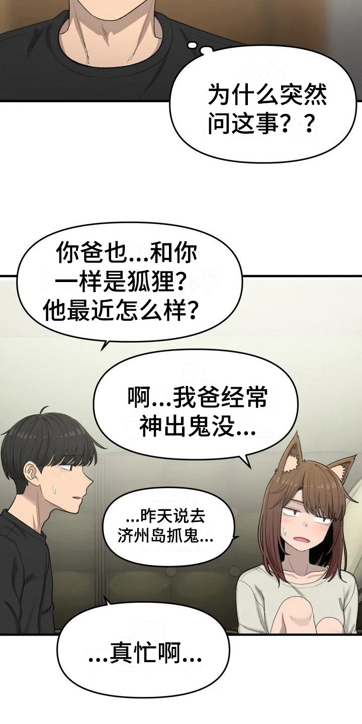 第17章：学习13