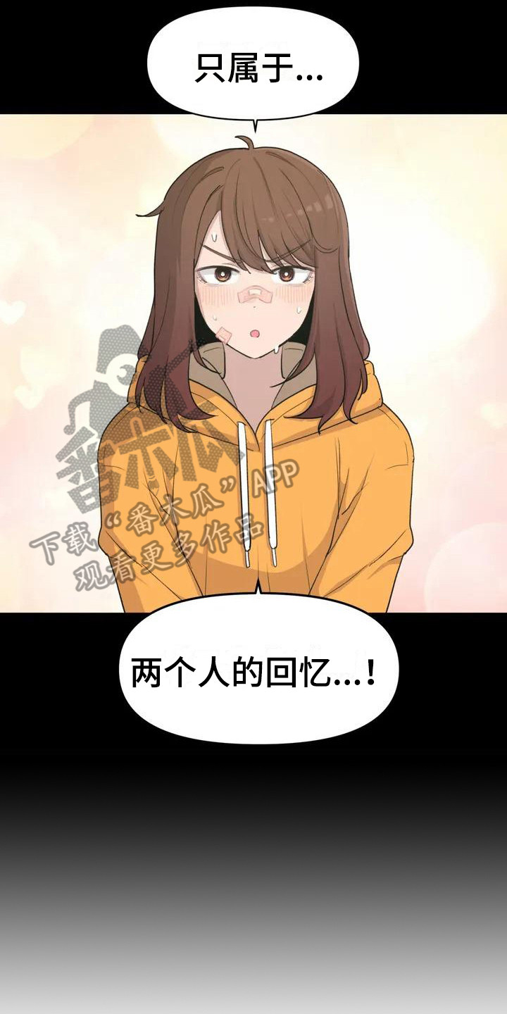 第36章：散步20