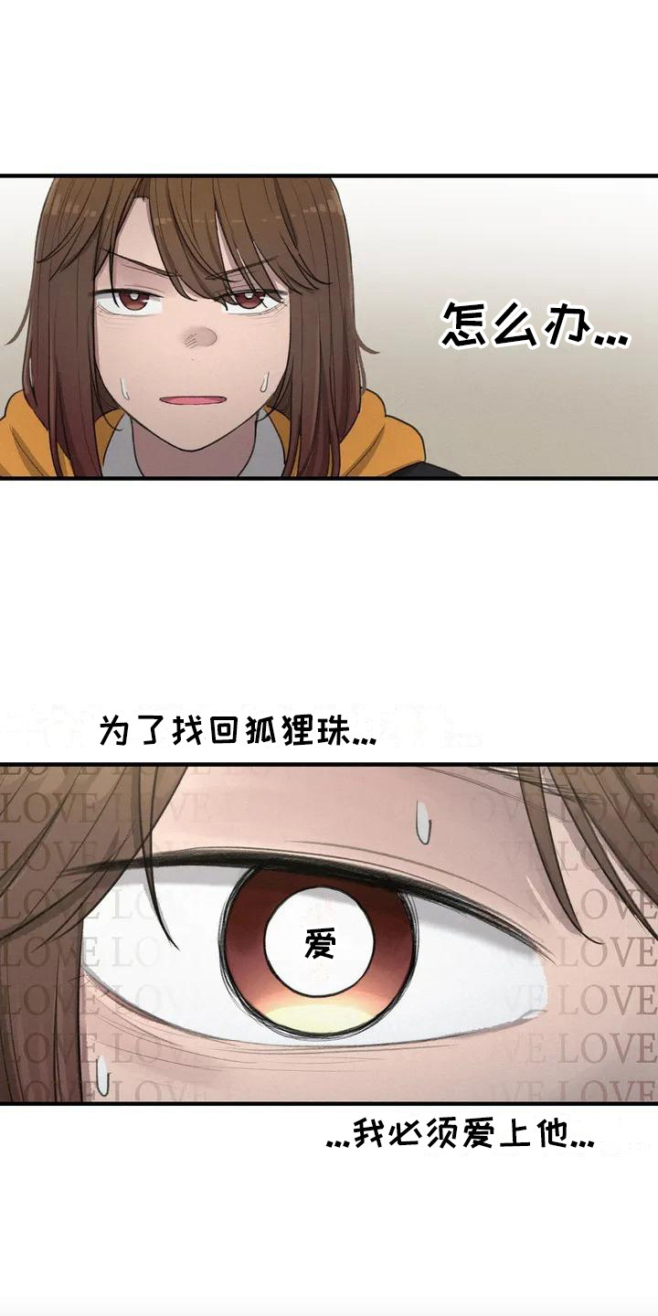 第14章：请教2