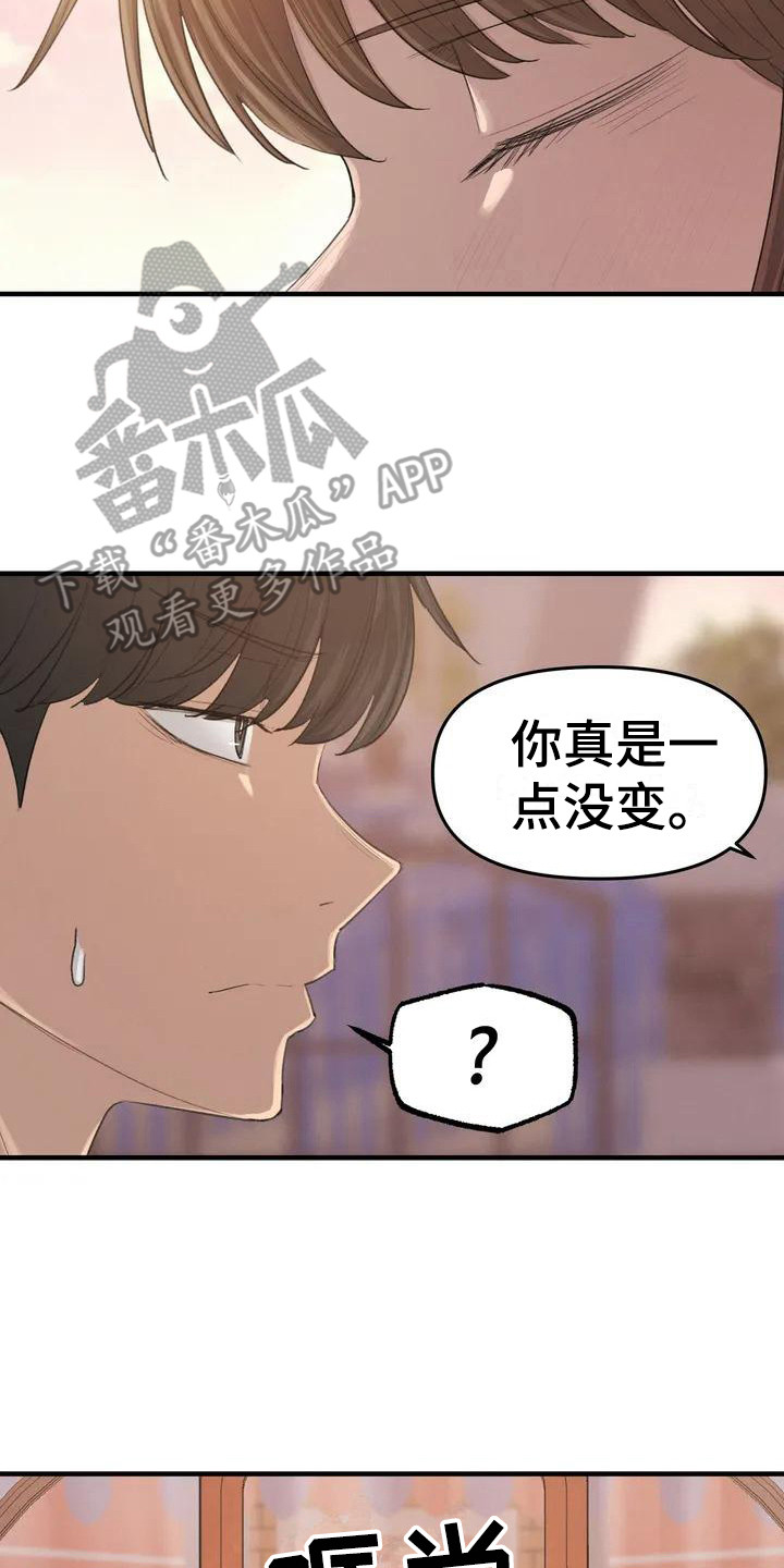 第25章：还有时间13