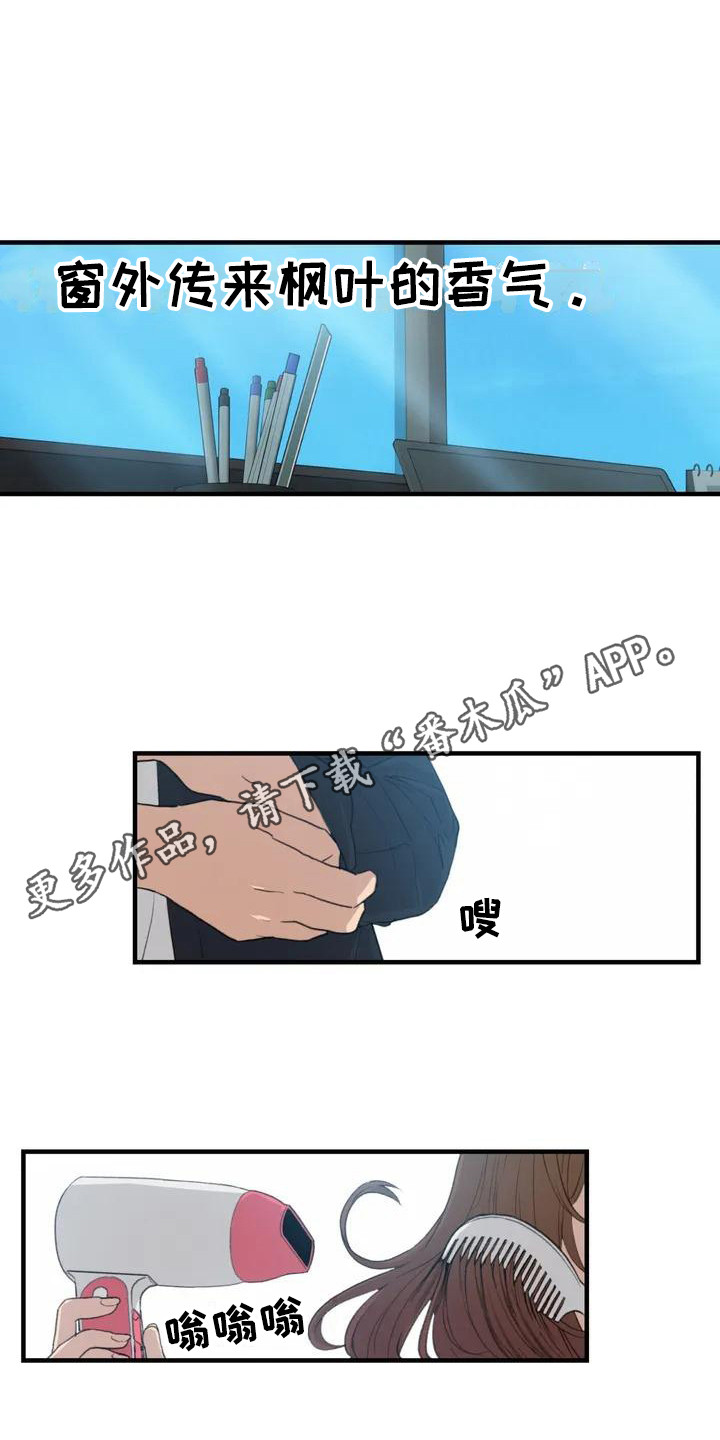 第38章：出发10