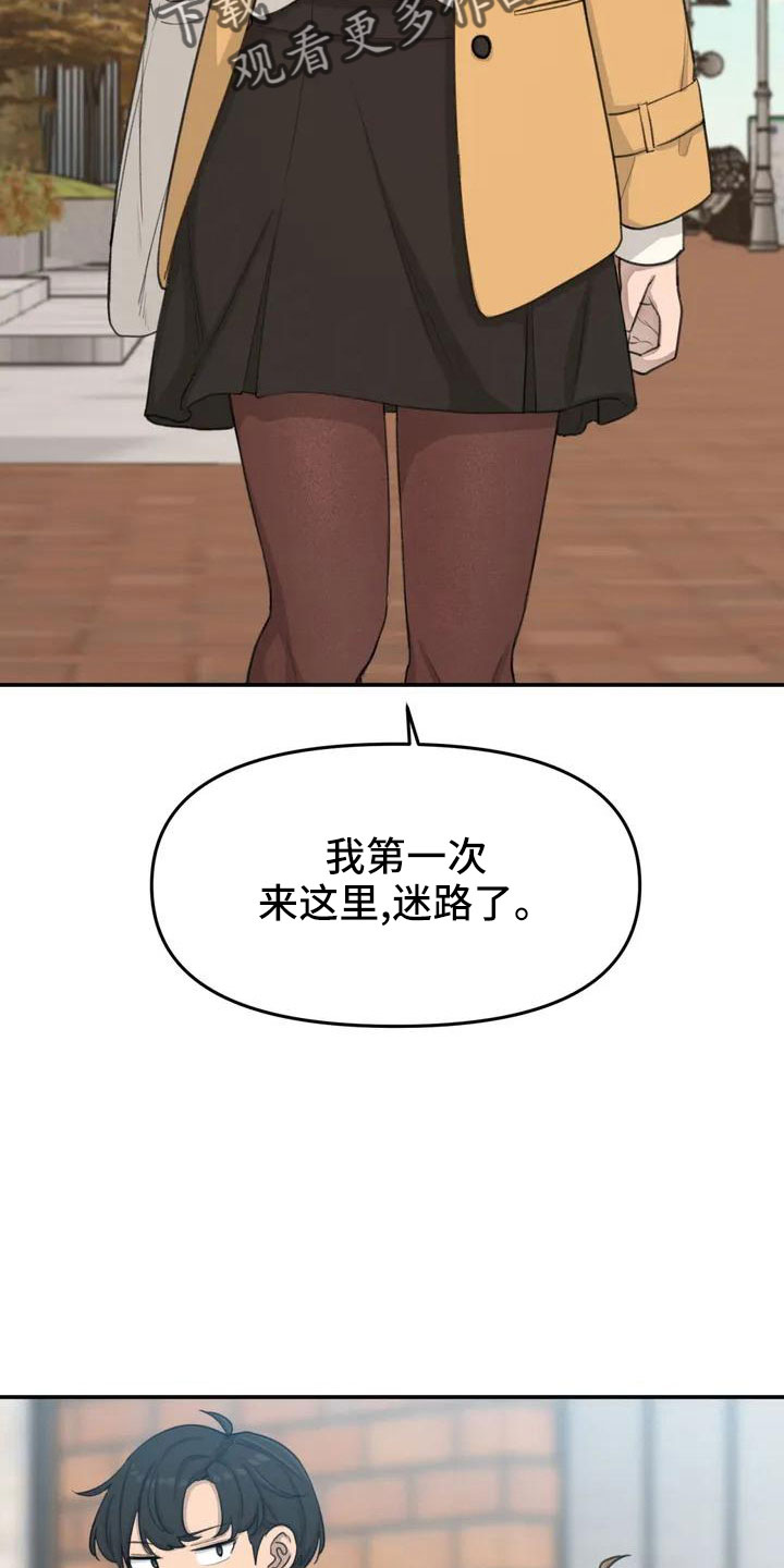 第67章：很闲的人4