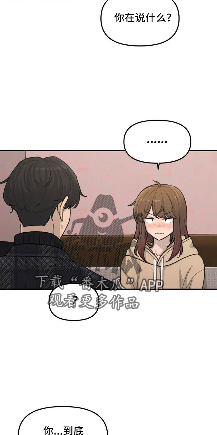 第60章：危机感2