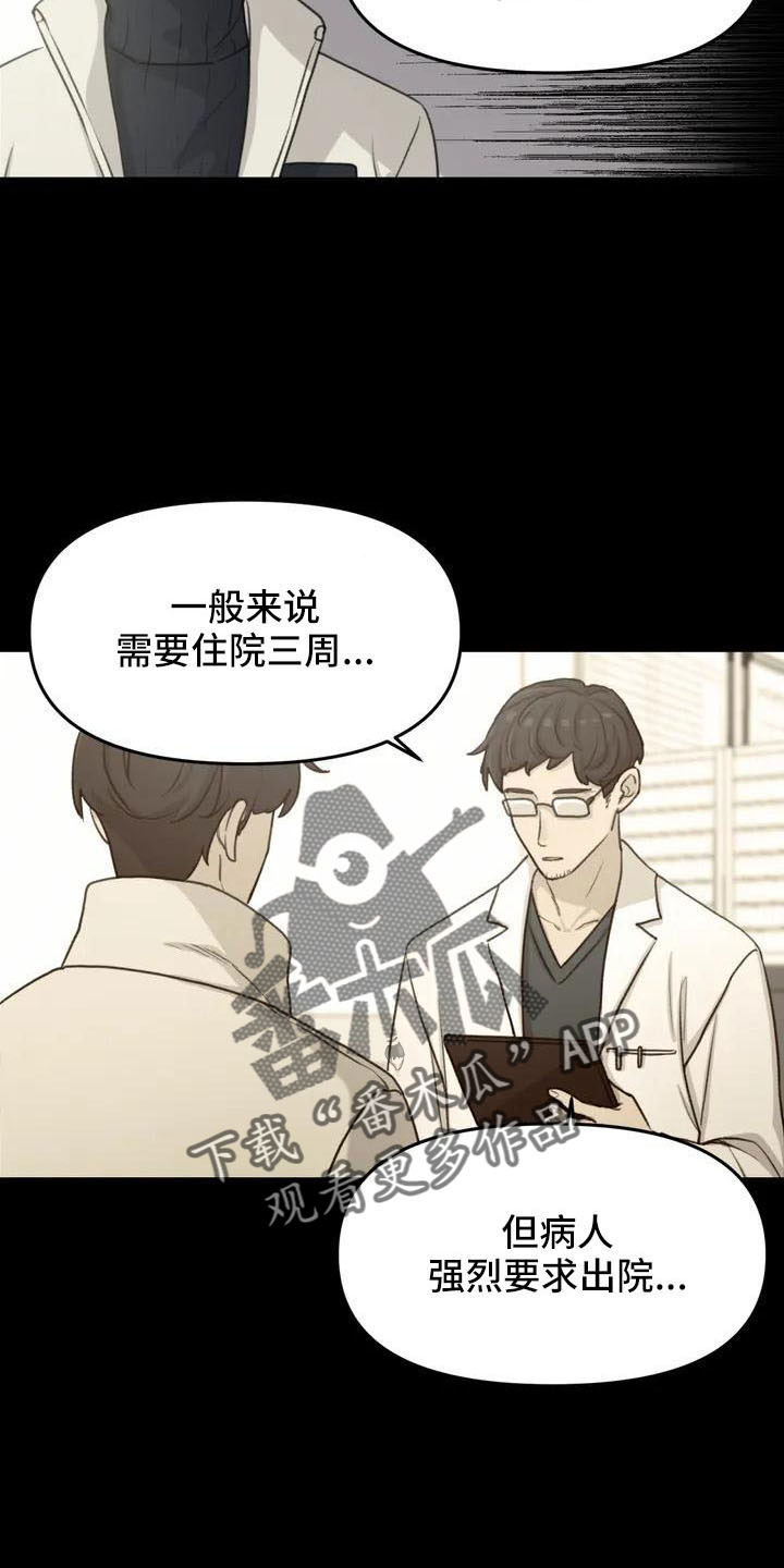 第78章：未接电话1