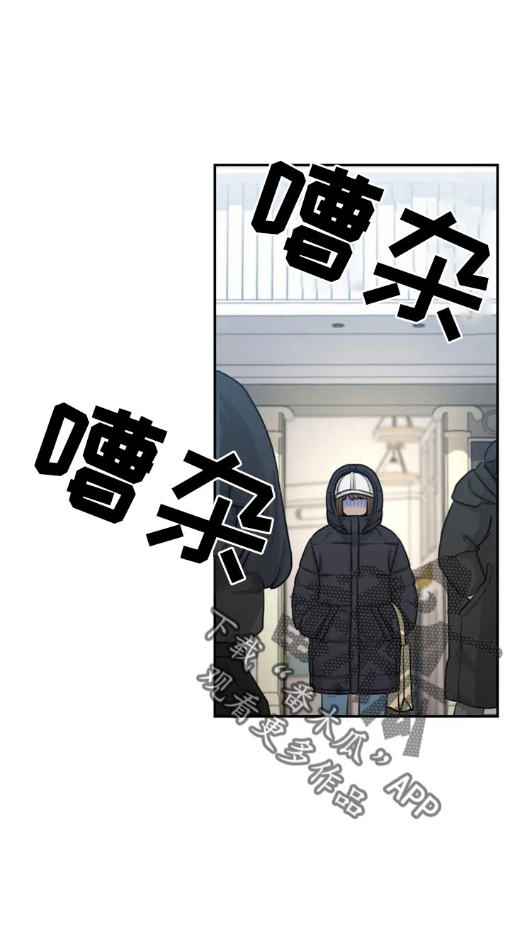 第62章：别慌张8