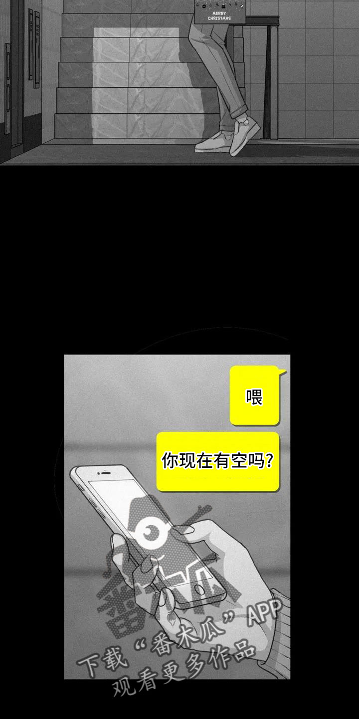 第73章：我们的改变2