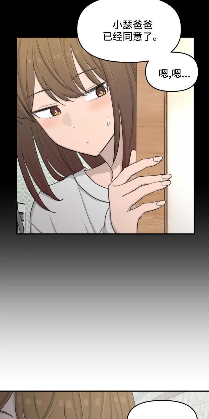 第76章：医院电话11