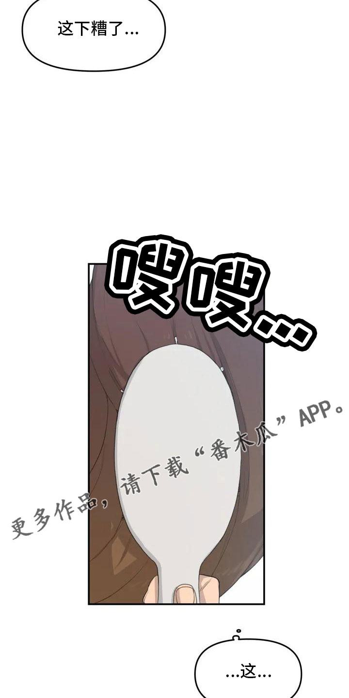 第51章：还很香34
