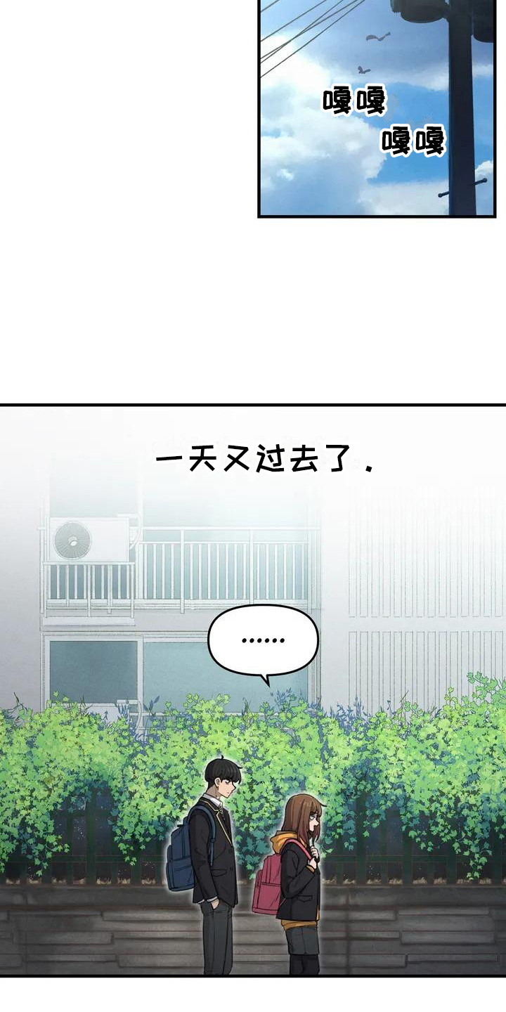 第31章：新的开始14