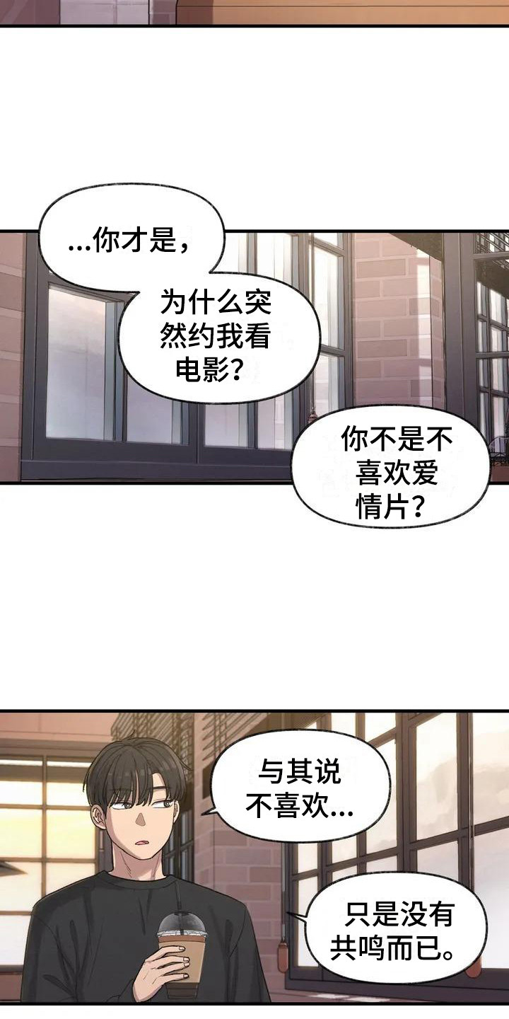 第11章：心事9
