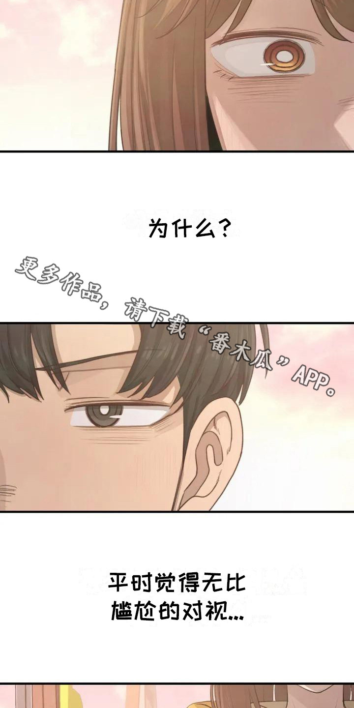 第25章：还有时间10