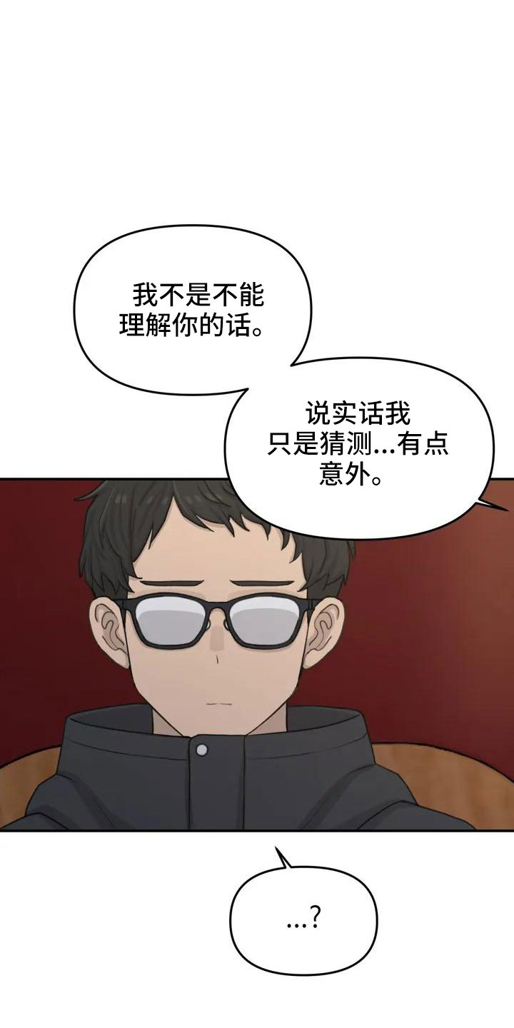 第68章：误会20