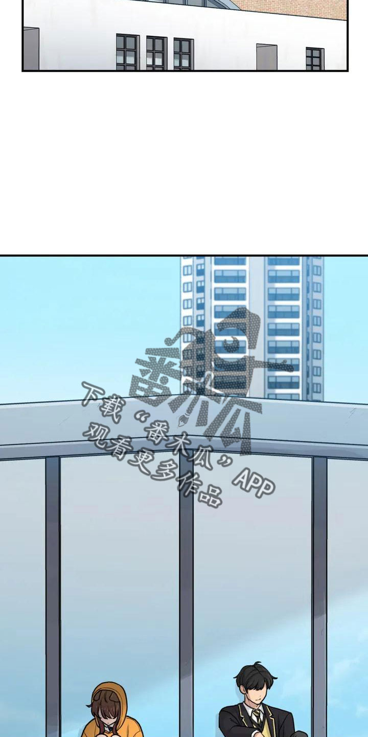 第56章：尴尬1