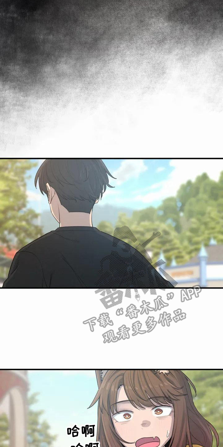 第24章：奔跑6