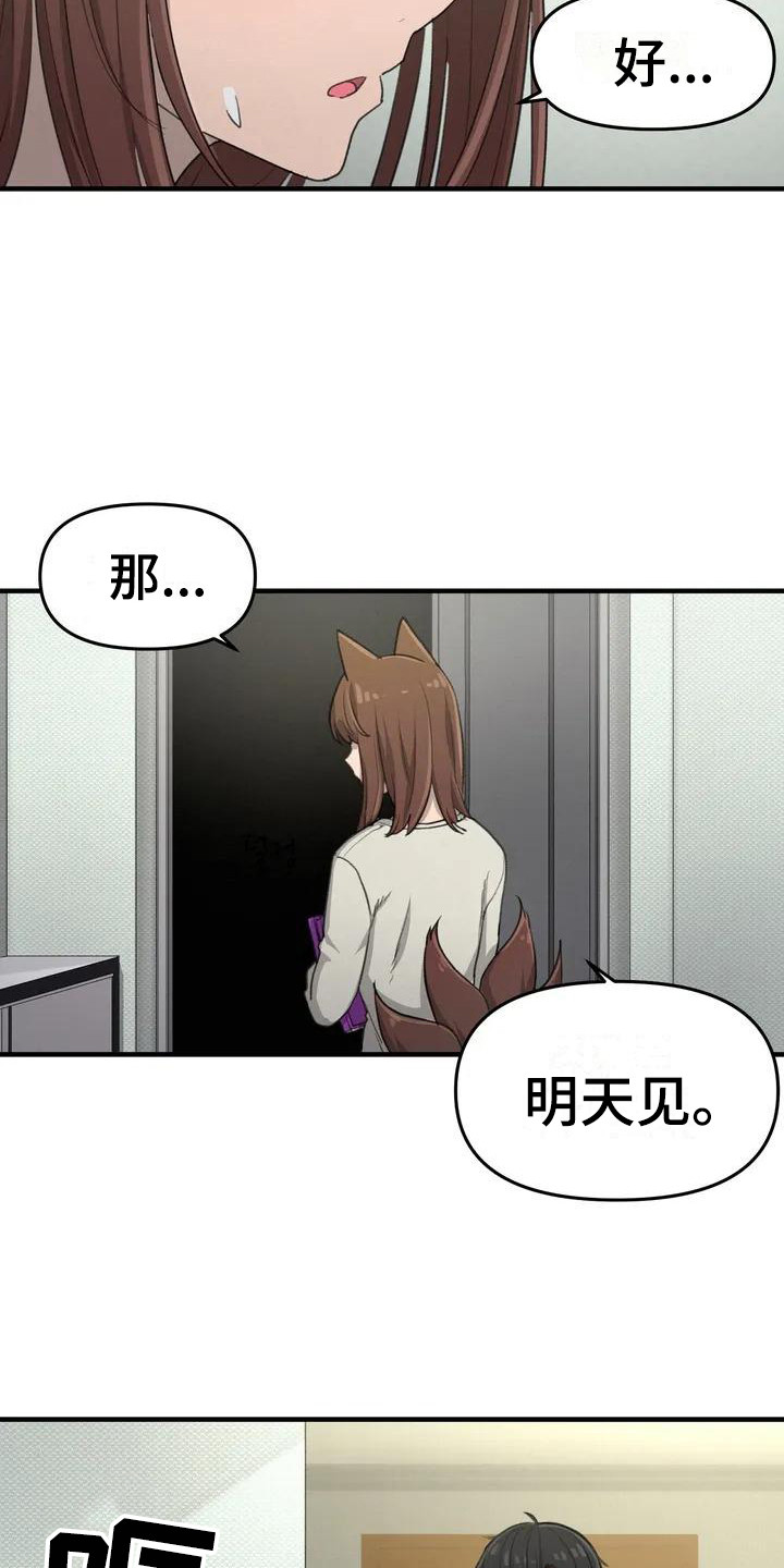 第19章：约定8