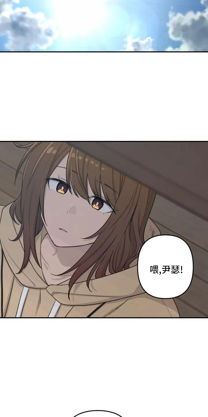 第80章：陪你住20