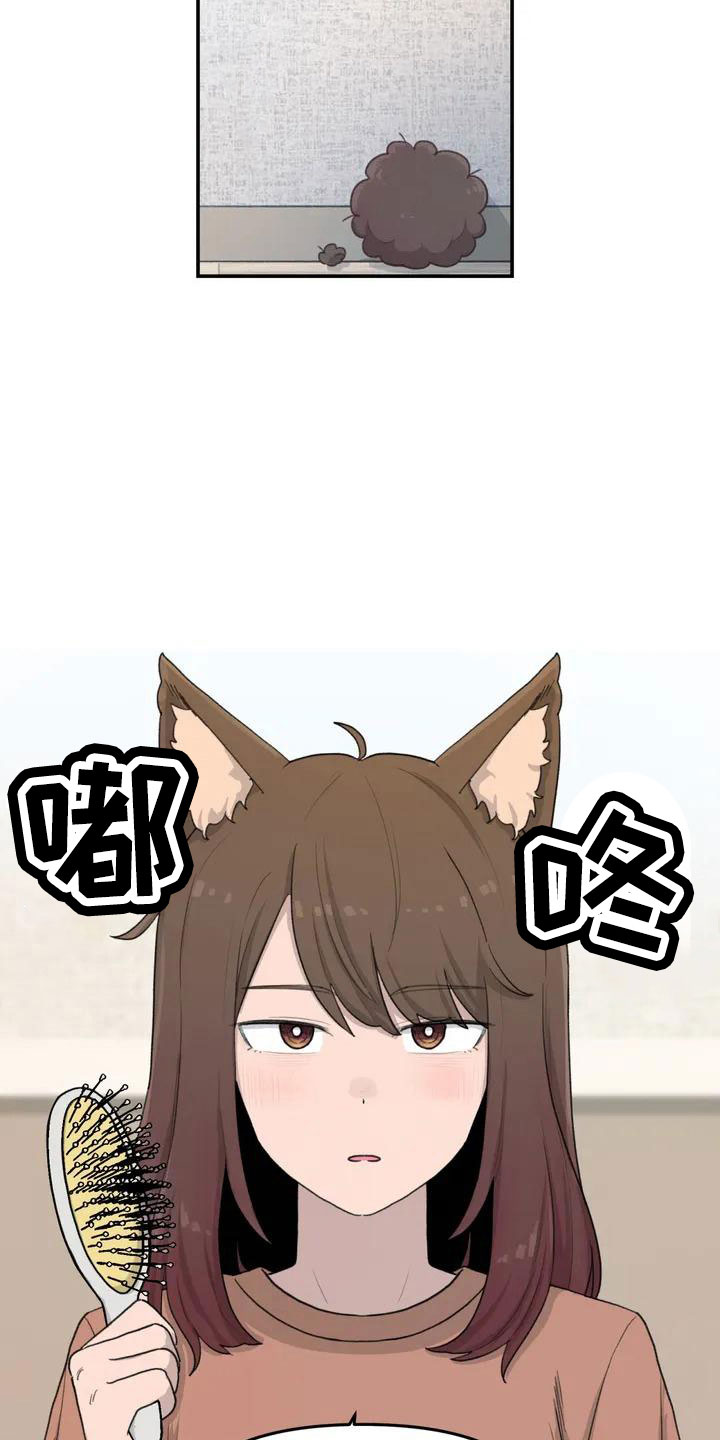 第51章：还很香22