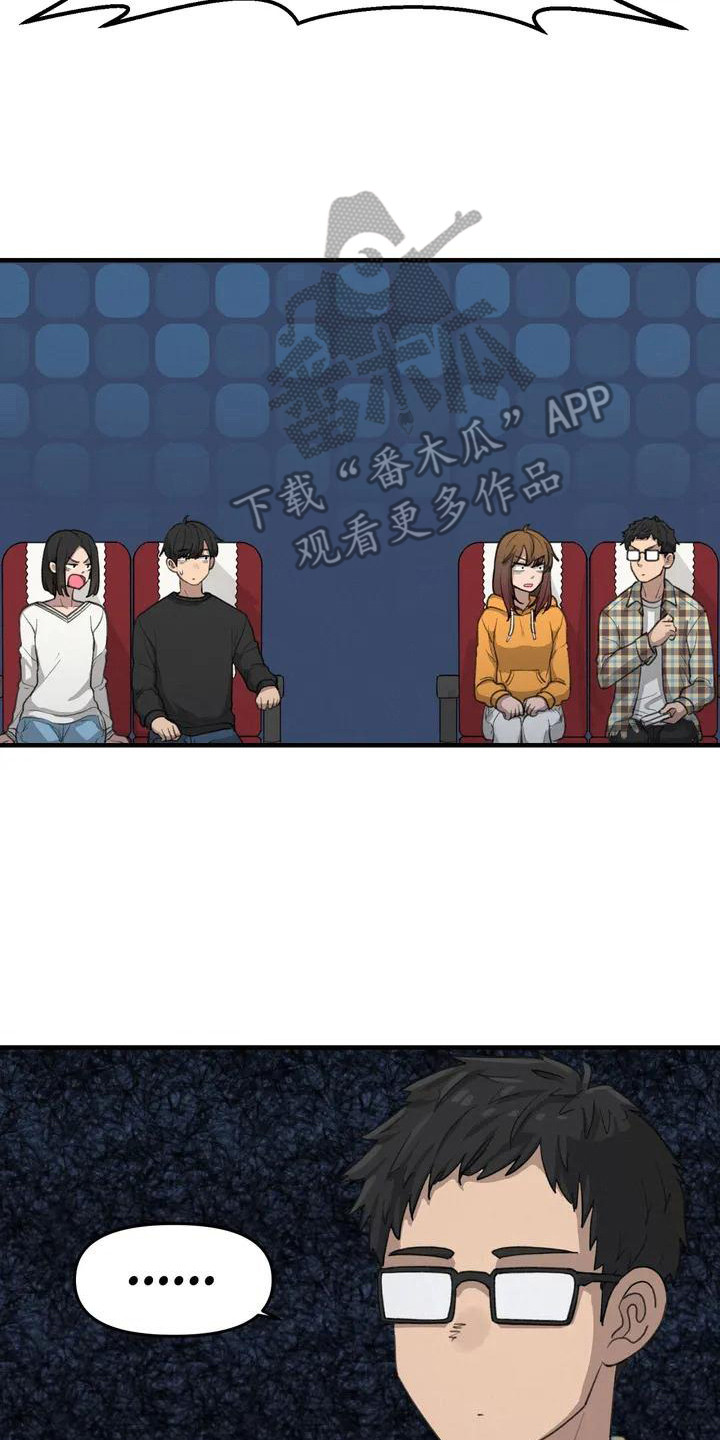 第20章：座位15