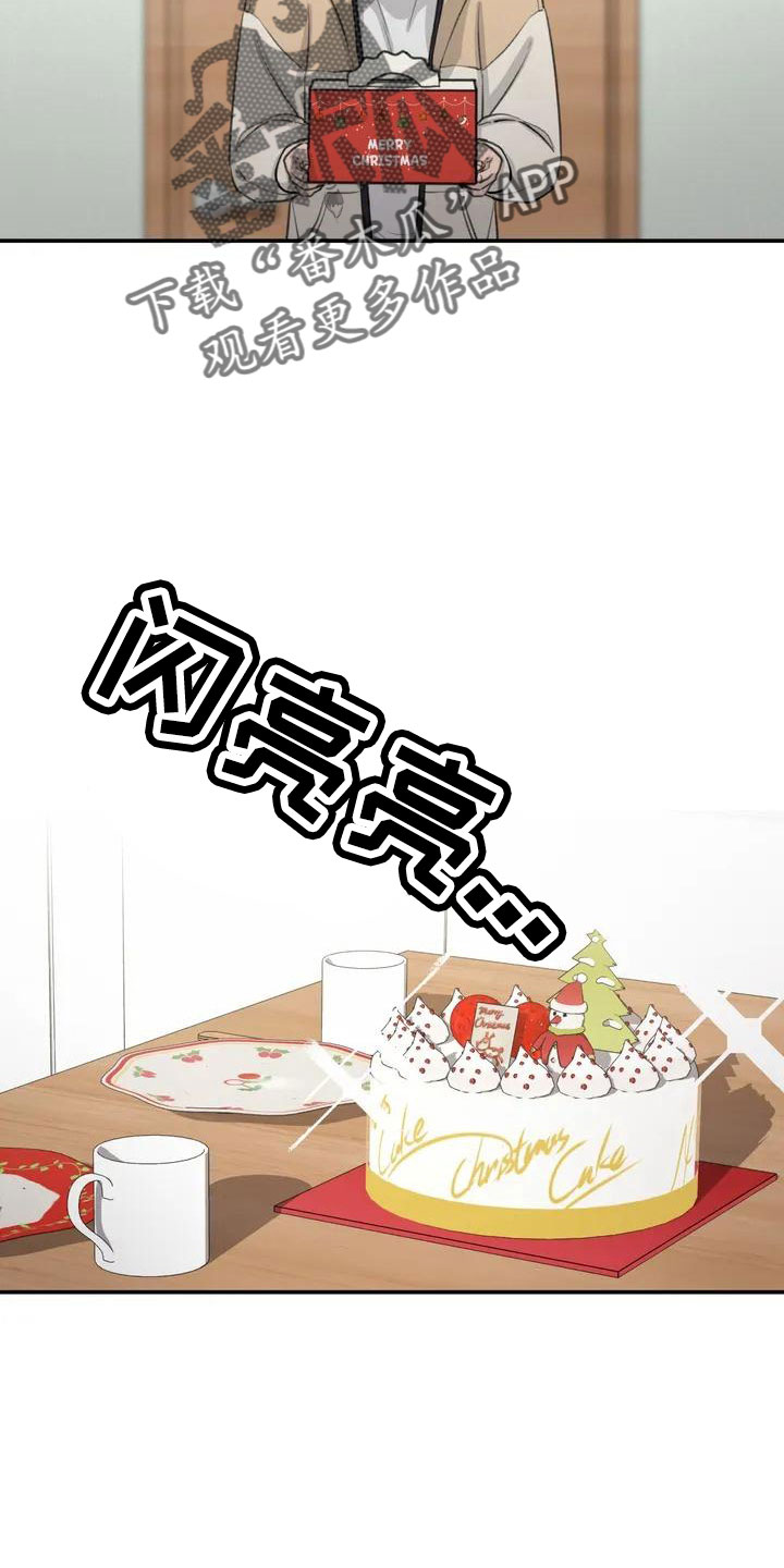 第74章：限量蛋糕22