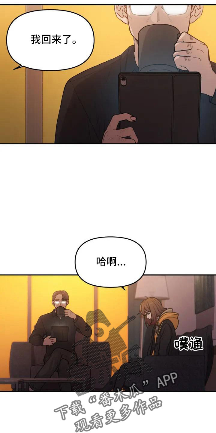 第66章：今天换我16