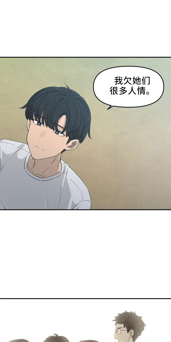 第46章：不是终点0