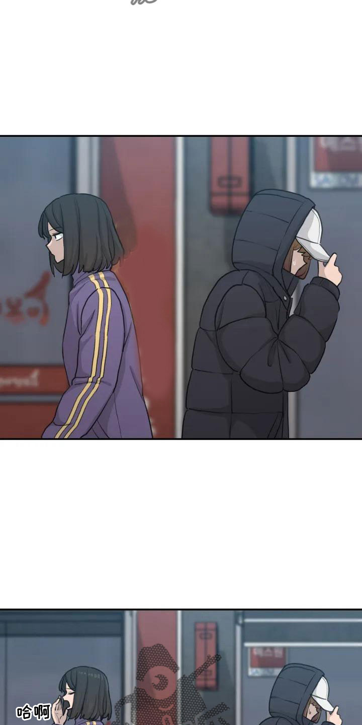 第62章：别慌张15