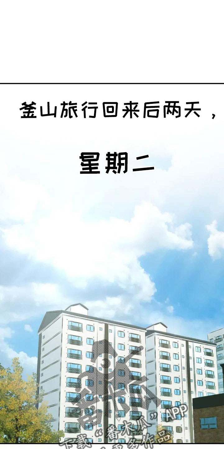 第47章：在躲我0