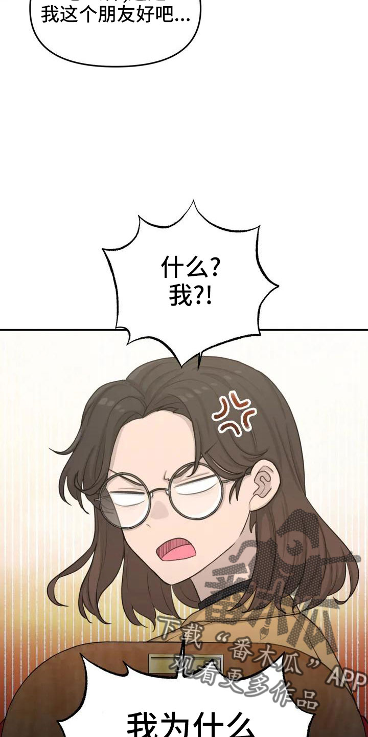 第68章：误会8