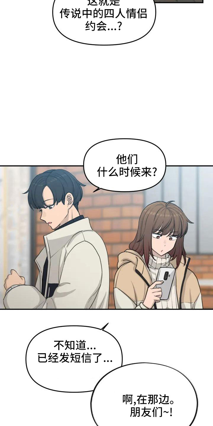 第67章：很闲的人2