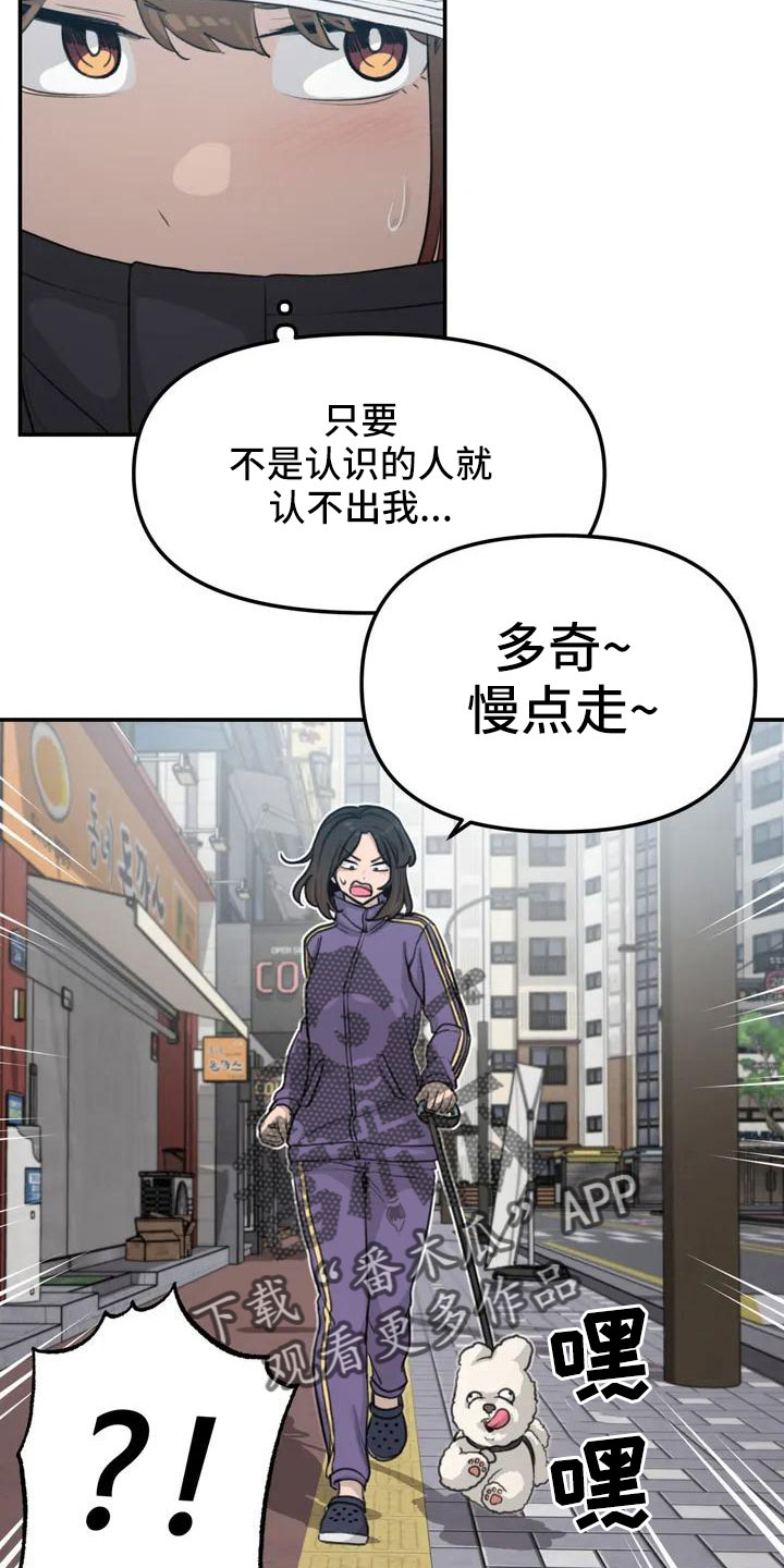 第62章：别慌张11