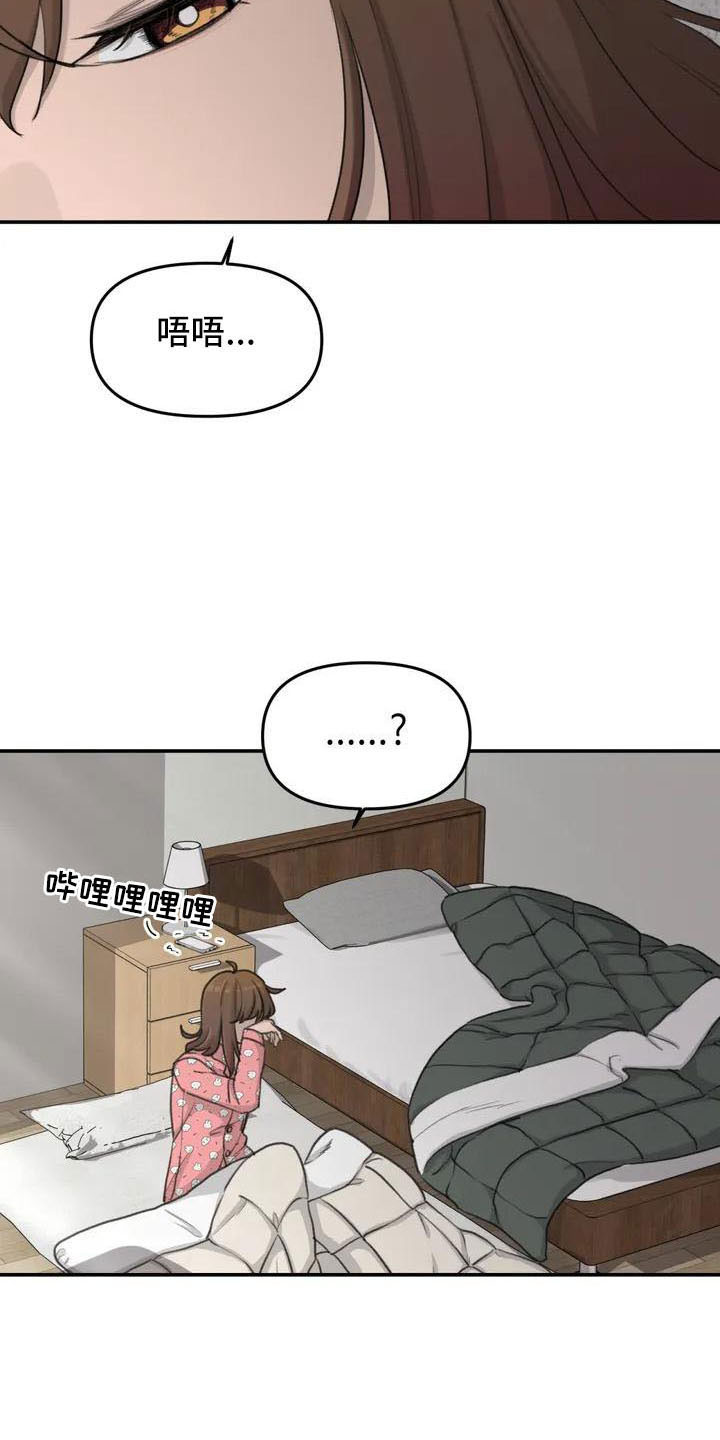 第76章：医院电话20