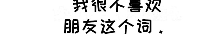 第12章：表白8